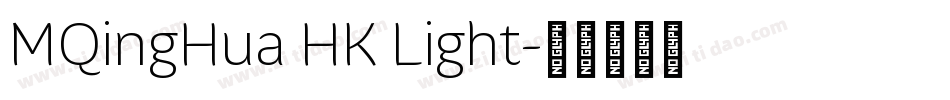 MQingHua HK Light字体转换